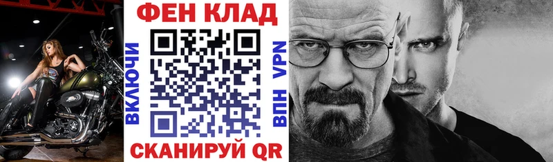 Амфетамин VHQ  кракен как войти  Починок 