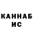 КЕТАМИН VHQ George Gongadze