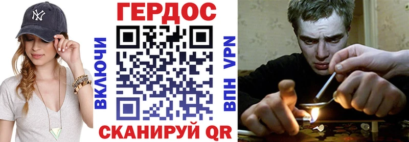 где можно купить   Починок  Героин белый 