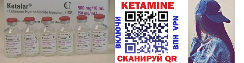 наркота  Починок  kraken рабочий сайт  КЕТАМИН VHQ 
