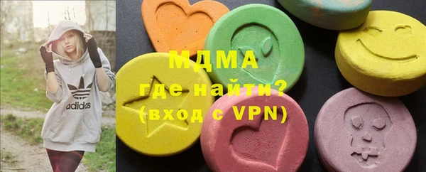 кристаллы Михайлов