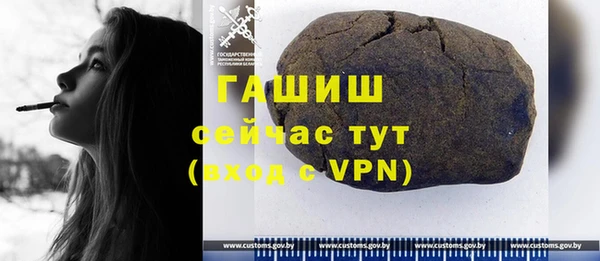 гашик Медногорск