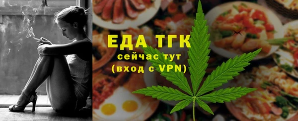 кристаллы Михайлов