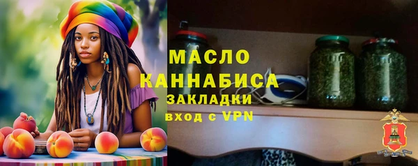 бутик Михайловка