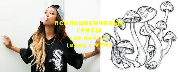 кристаллы Михайлов
