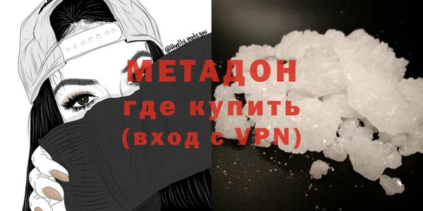 бутик Михайловка