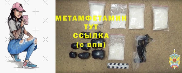 jwh Михайловск