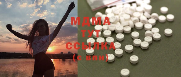 кристаллы Михайлов