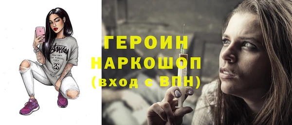jwh Михайловск