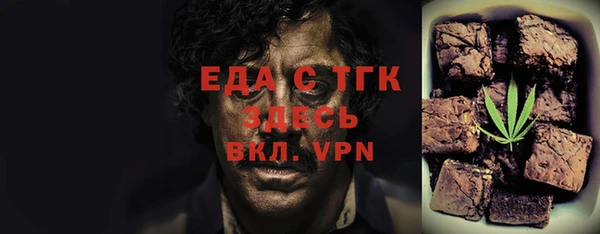 бутик Михайловка