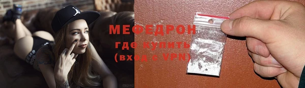 jwh Михайловск