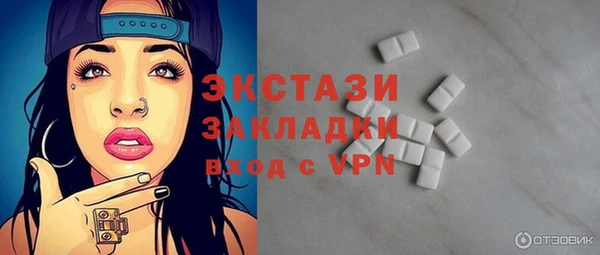 кристаллы Михайлов