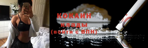 кристаллы Михайлов