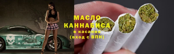 бутик Михайловка