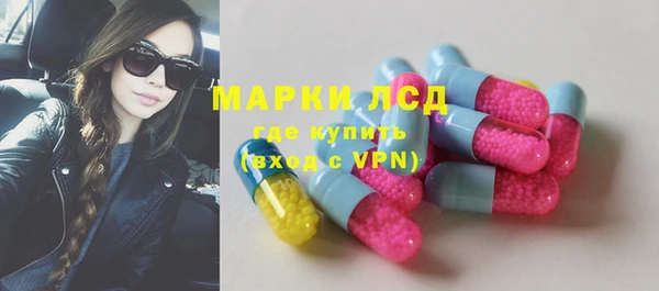кристаллы Михайлов