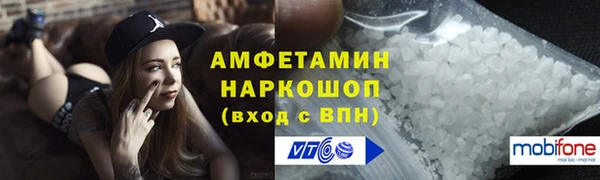 jwh Михайловск