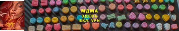 кристаллы Михайлов