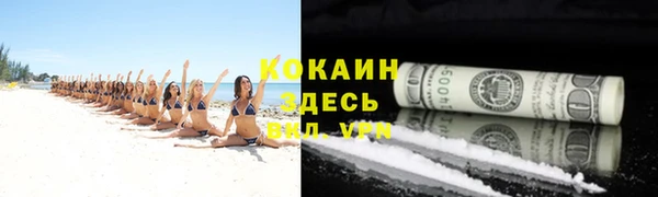 jwh Михайловск