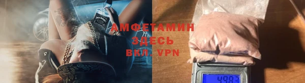 герыч Вязьма