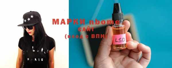 jwh Михайловск