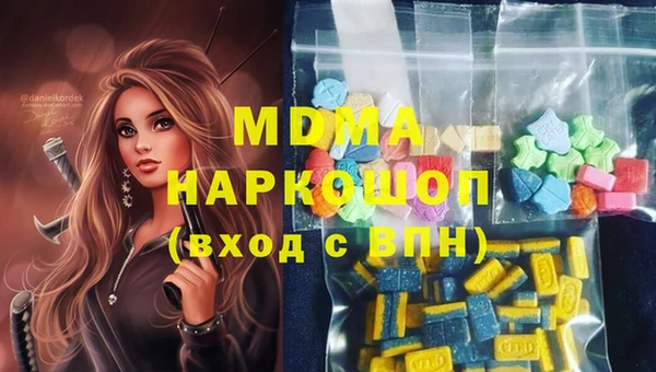 бутик Михайловка