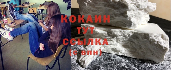 кристаллы Михайлов