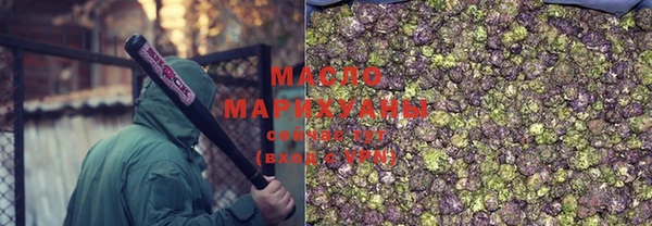 бутик Михайловка