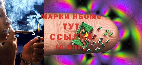 jwh Михайловск