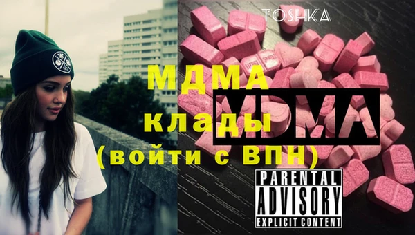 кристаллы Михайлов