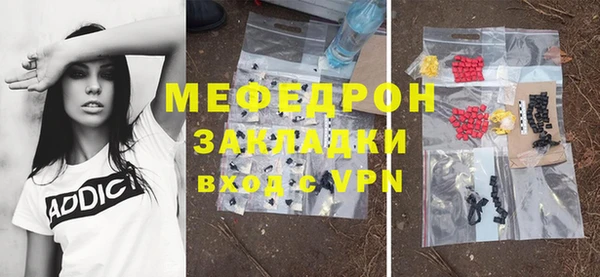 кристаллы Михайлов