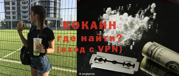 jwh Михайловск