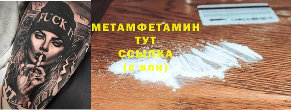 бутик Михайловка