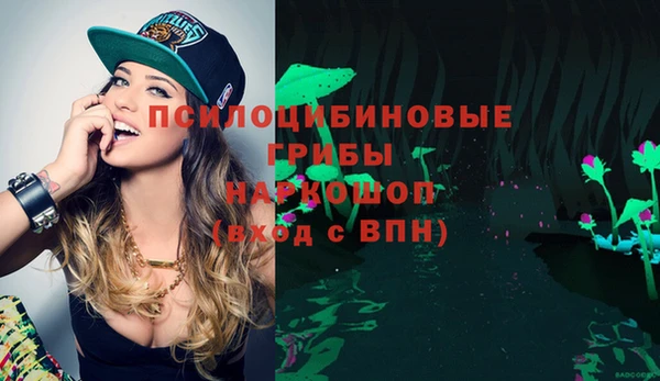 бутик Михайловка