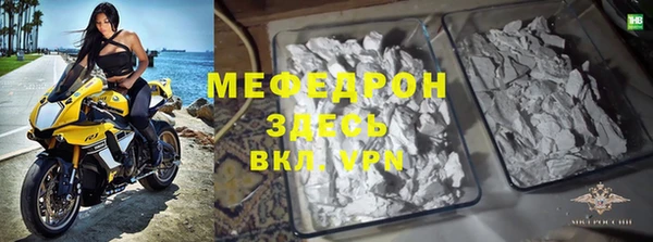 кристаллы Михайлов