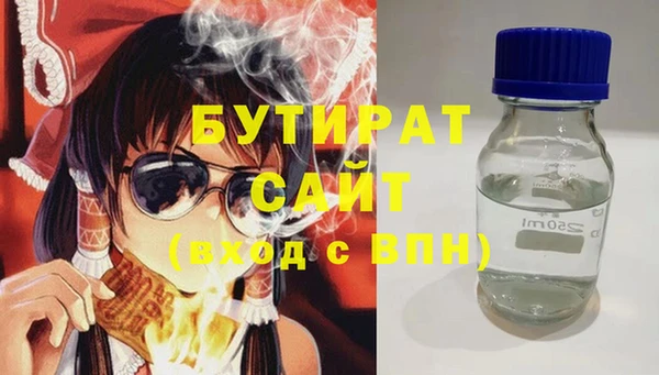 jwh Михайловск