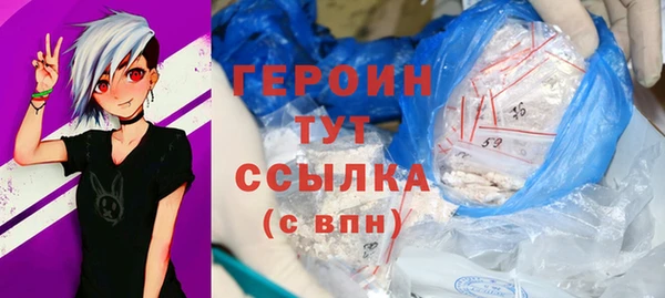 бутик Михайловка