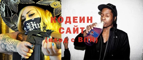 бутик Михайловка