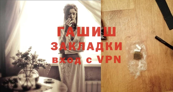 бутик Михайловка