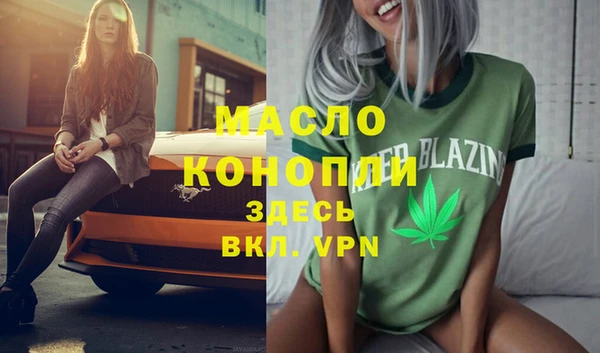 кристаллы Михайлов