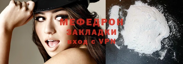 бутик Михайловка
