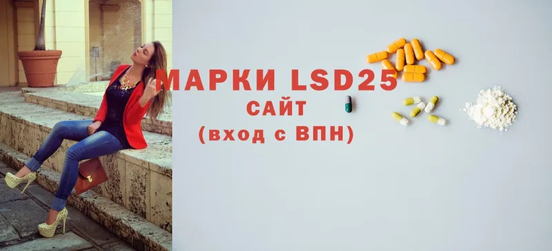 omg маркетплейс  Починок  LSD-25 экстази ecstasy 