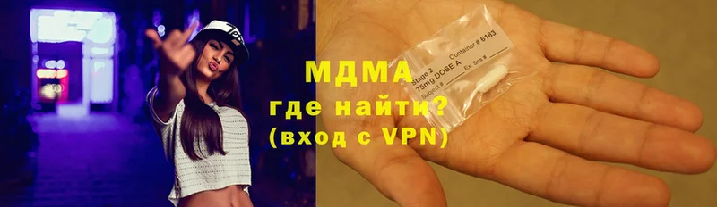 что такое   Починок  MDMA VHQ 