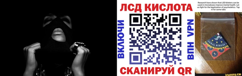 Наркотические марки 1500мкг Починок