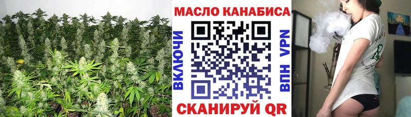 Дистиллят ТГК гашишное масло  МЕГА   Починок  цена  